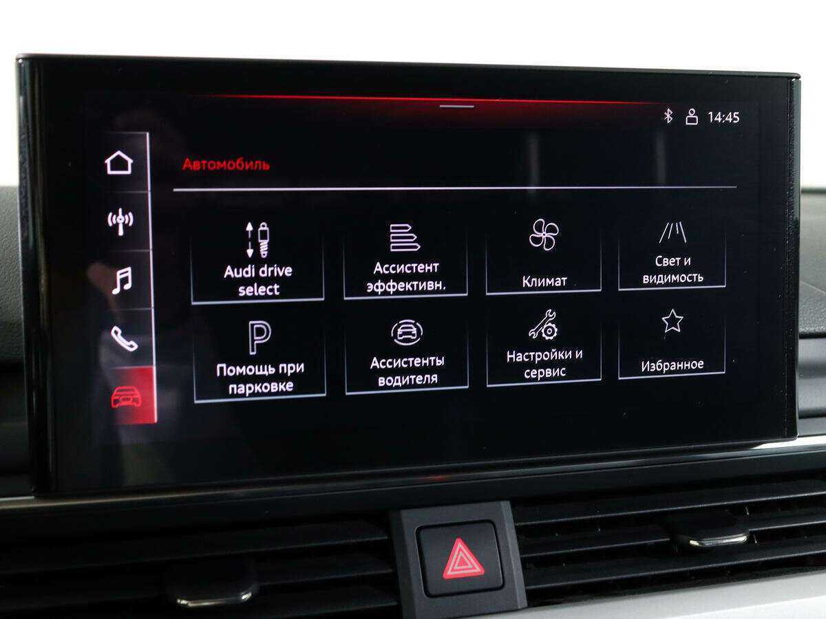 Audi A4 2021 года с пробегом. Фото: #18