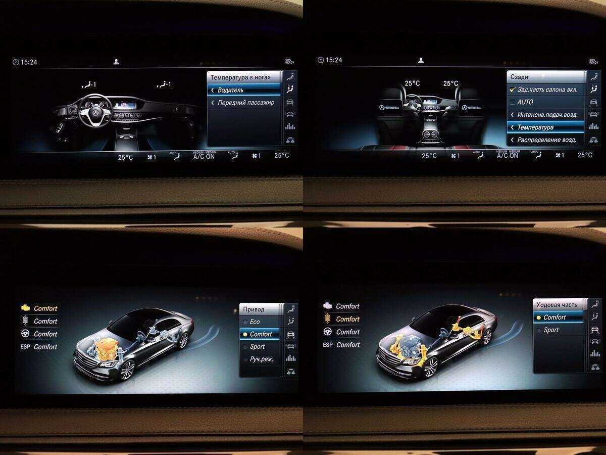 Mercedes-Benz S-Класс 2017 года с пробегом. Фото: #20