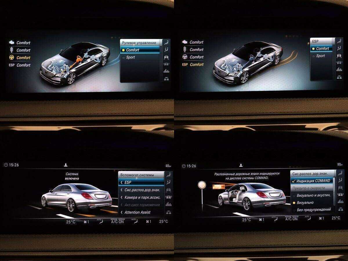 Mercedes-Benz S-Класс 2017 года с пробегом. Фото: #21