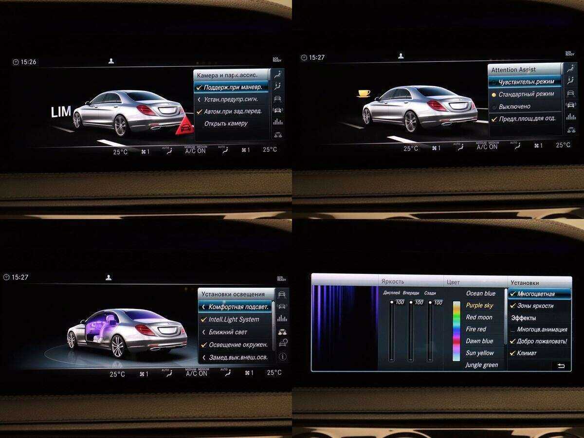 Mercedes-Benz S-Класс 2017 года с пробегом. Фото: #22