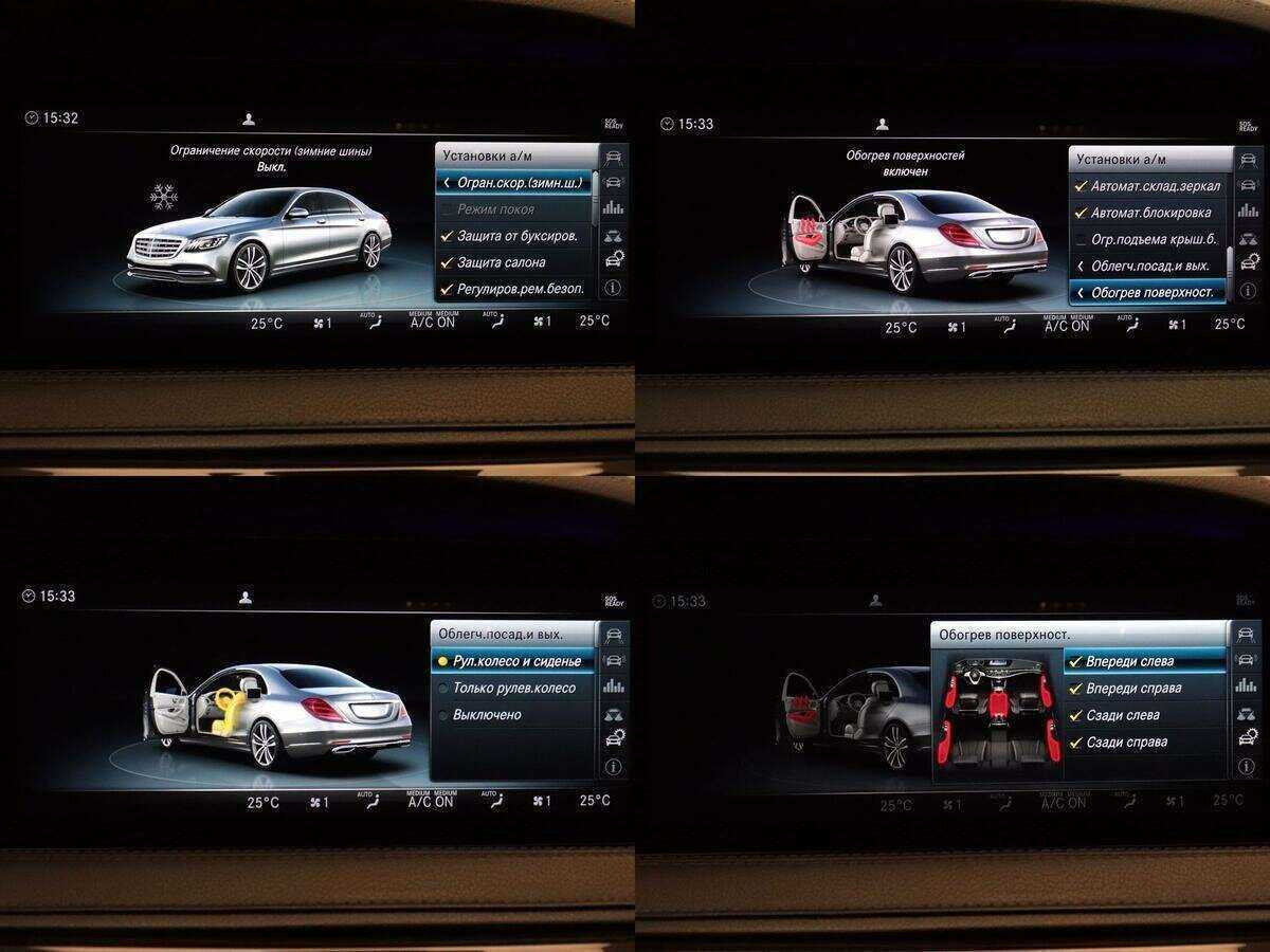 Mercedes-Benz S-Класс 2017 года с пробегом. Фото: #23