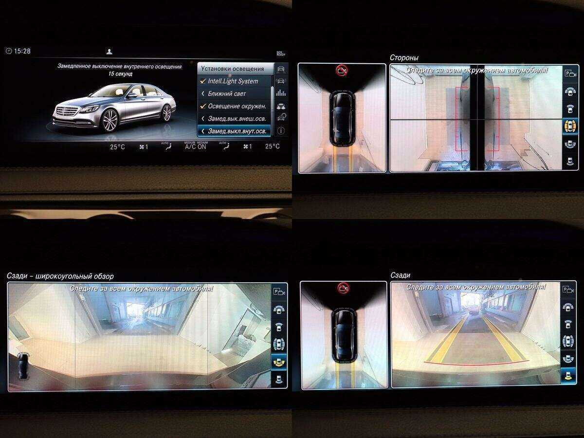 Mercedes-Benz S-Класс 2017 года с пробегом. Фото: #24