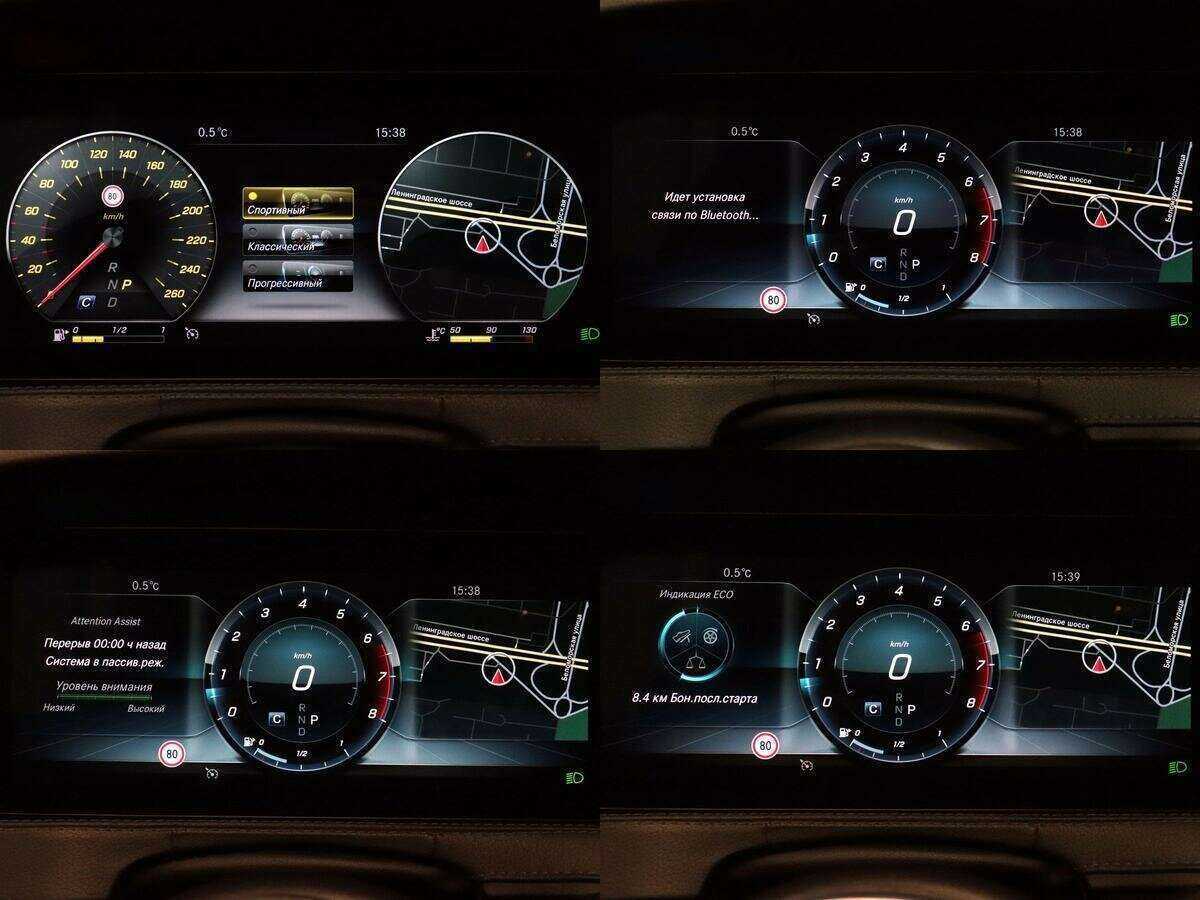 Mercedes-Benz S-Класс 2017 года с пробегом. Фото: #26