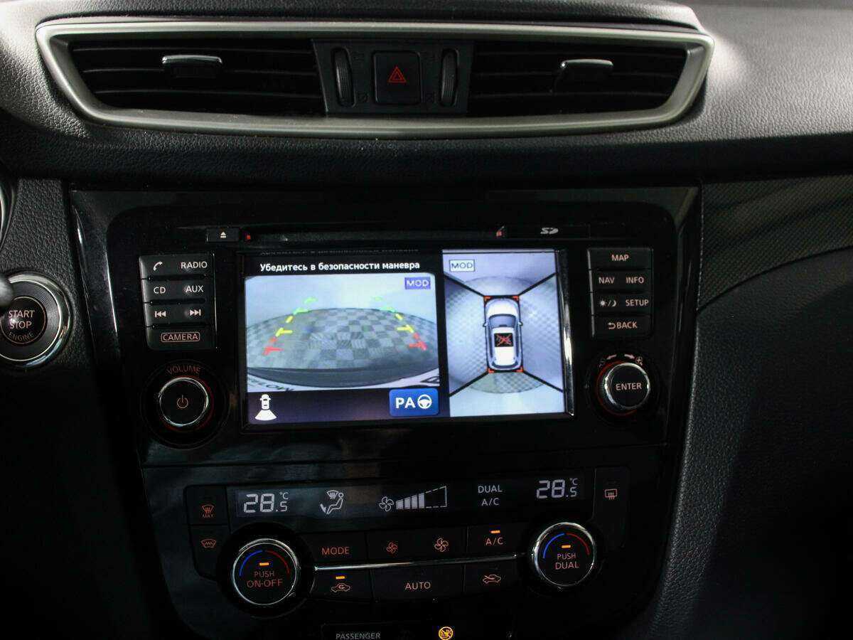 Б/У Ниссан Икс-Трейл 2018 года. Фото: #14