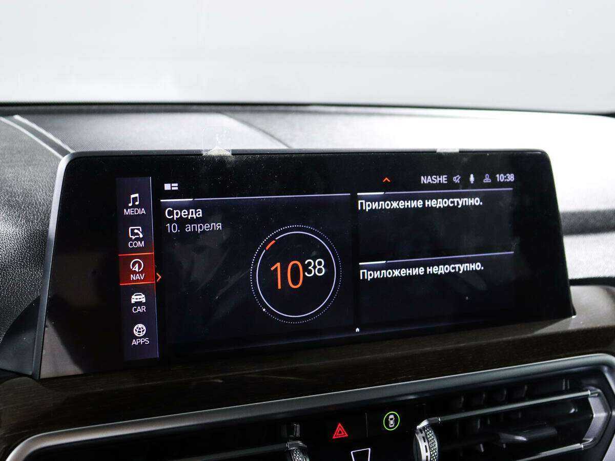 BMW X3 2021 года с пробегом. Фото: #12