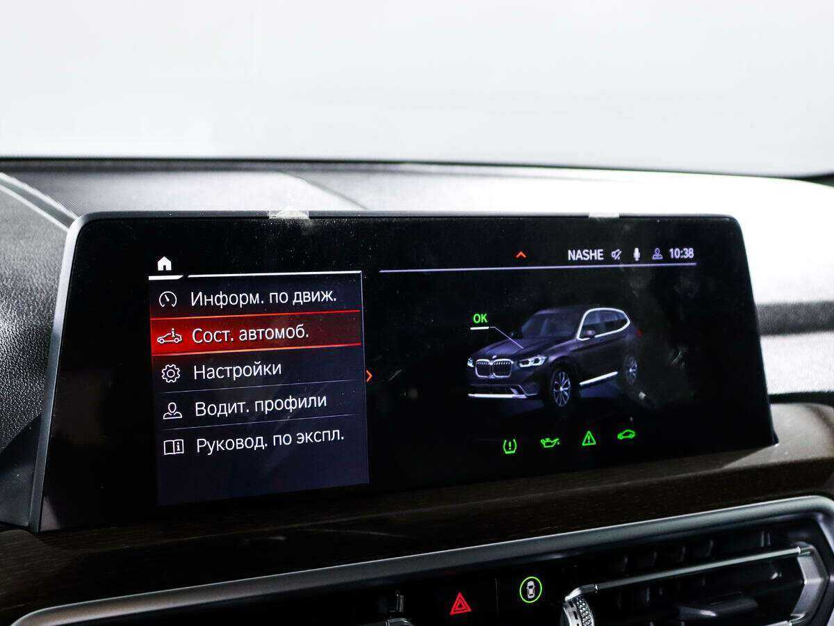 BMW X3 2021 года с пробегом. Фото: #14