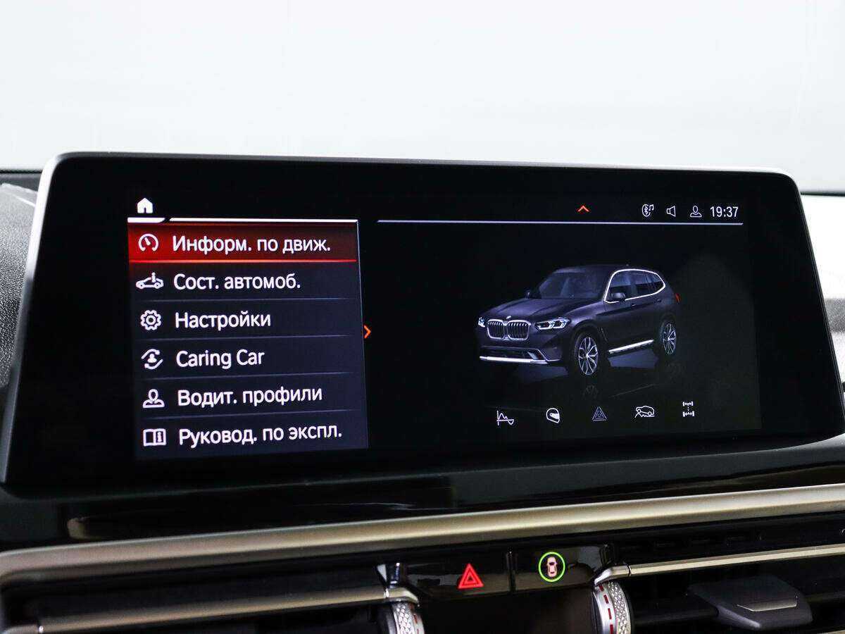 BMW X3 2022 года с пробегом. Фото: #14