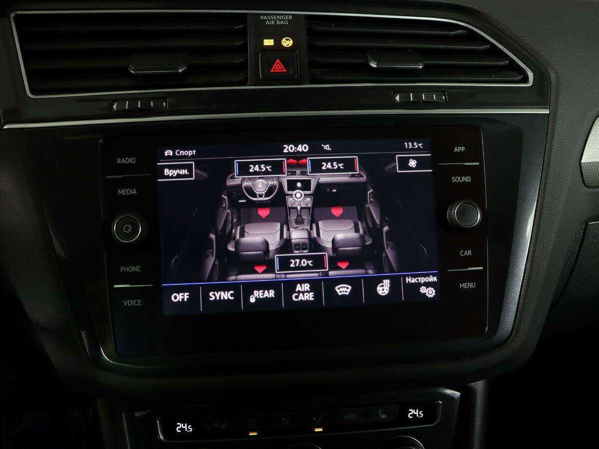 Volkswagen Tiguan 2018 года с пробегом. Фото: #18