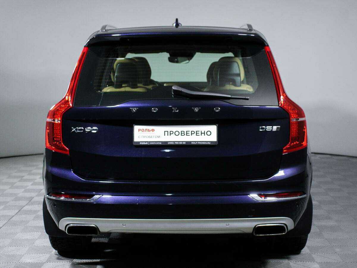 Volvo XC90 2015 года с пробегом. Фото: #4