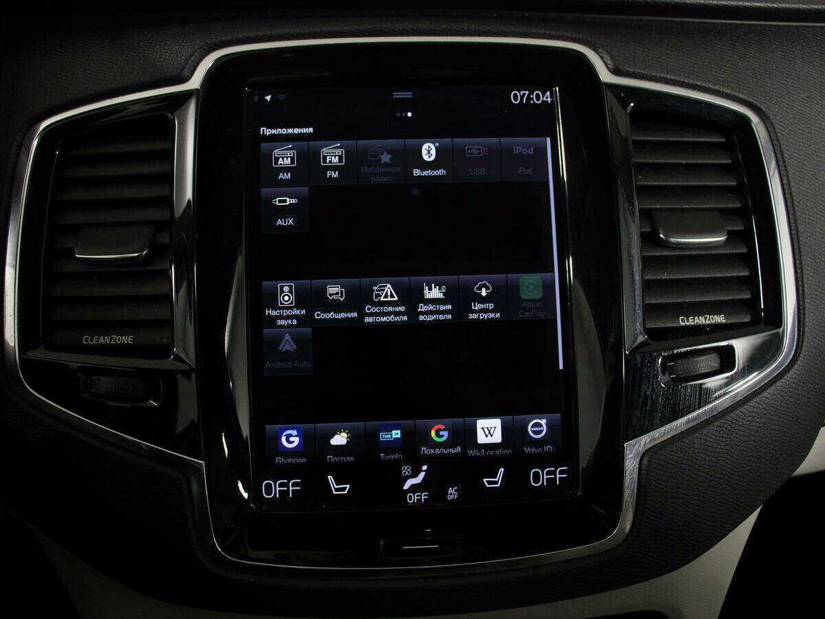 Volvo XC90 2015 года с пробегом. Фото: #21