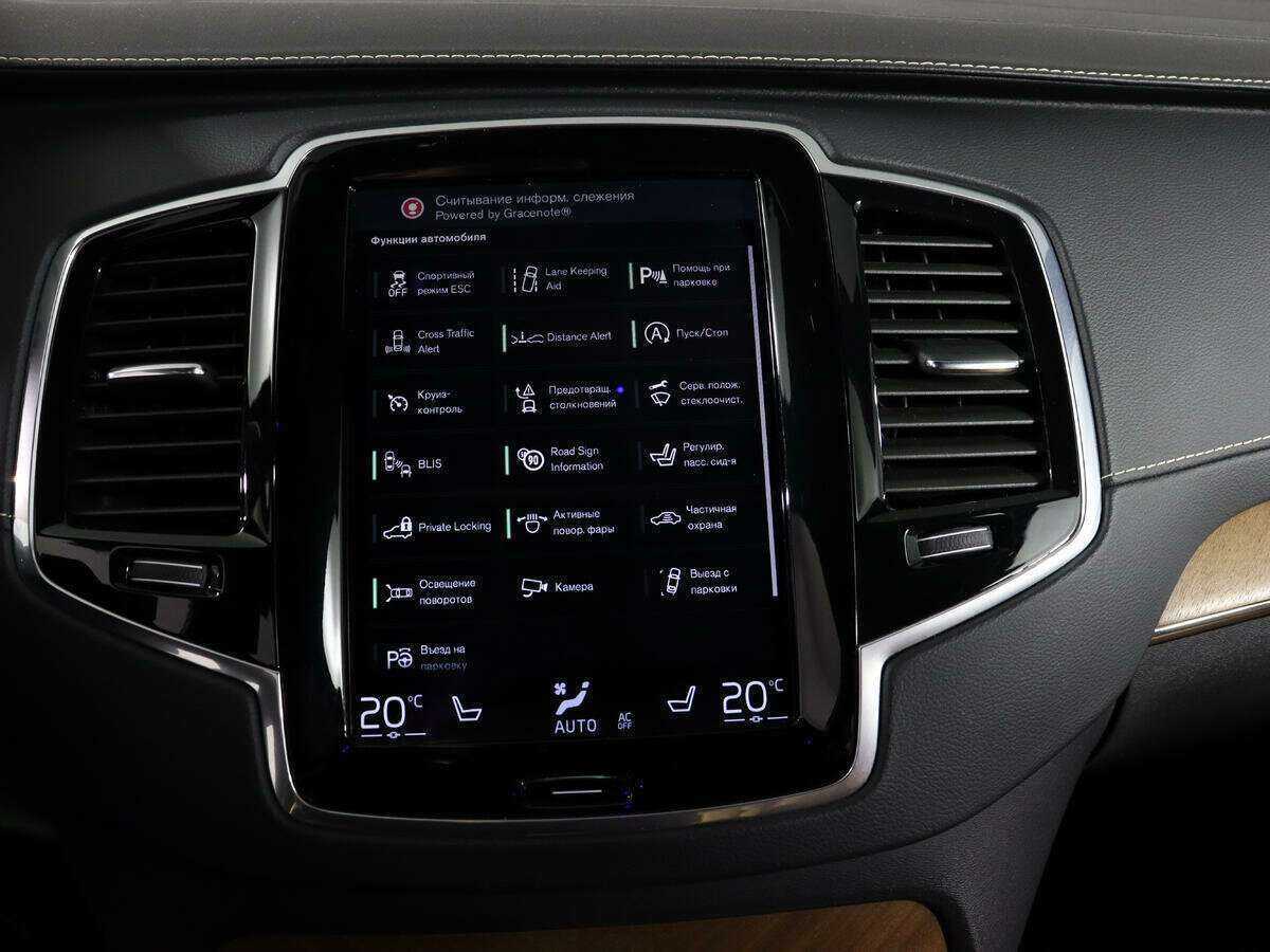 Volvo XC90 2017 года с пробегом. Фото: #22