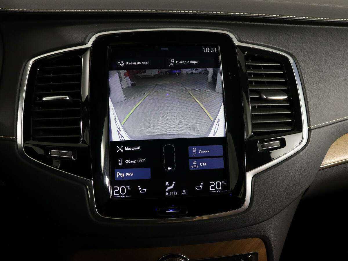 Volvo XC90 2017 года с пробегом. Фото: #25