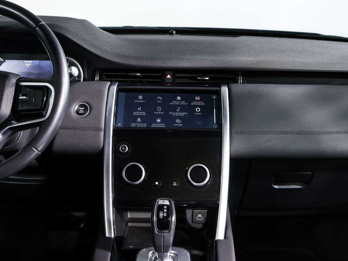 Land Rover Discovery Sport 2021 года с пробегом. Фото: #11