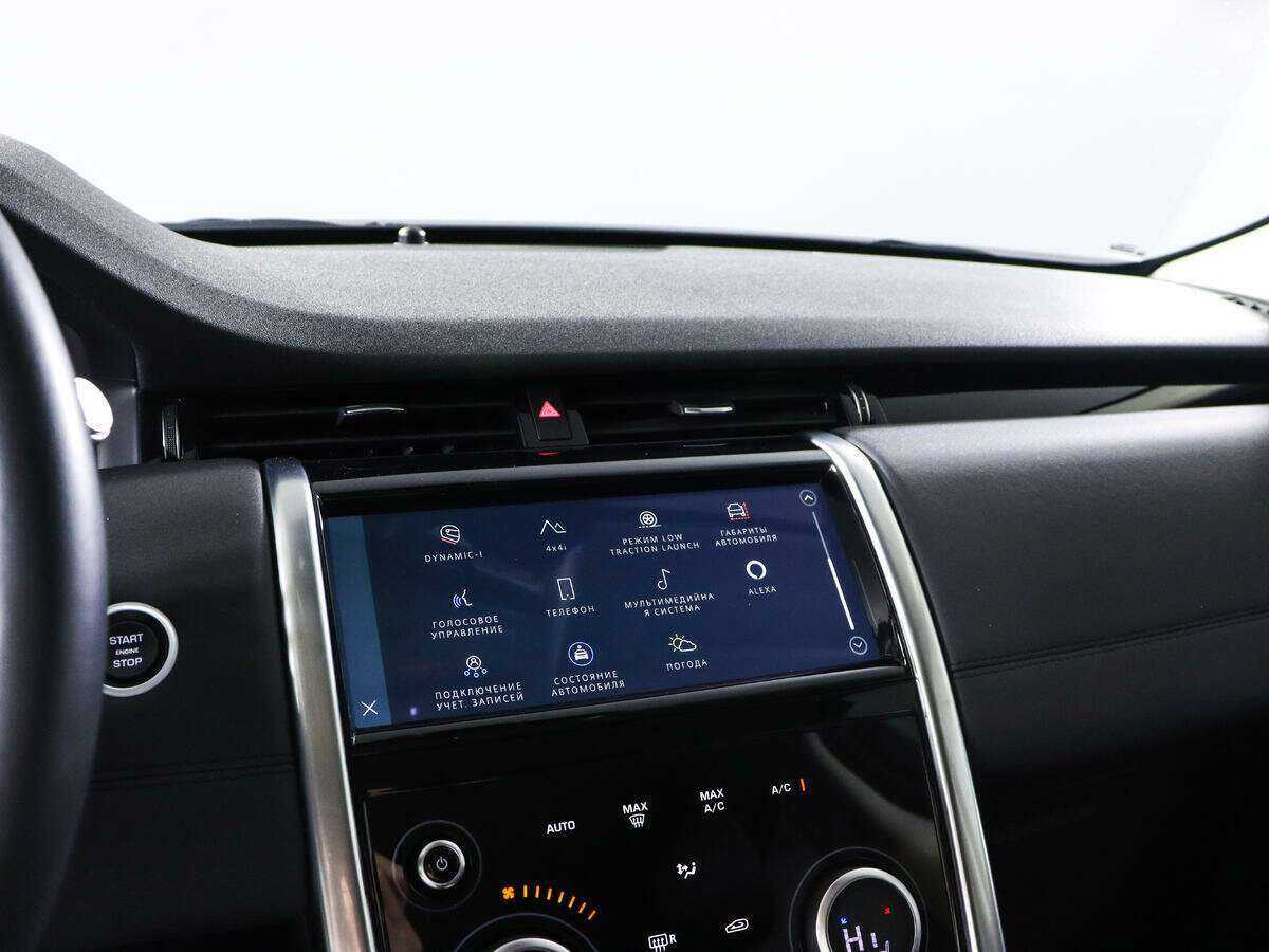 Land Rover Discovery Sport 2021 года с пробегом. Фото: #13