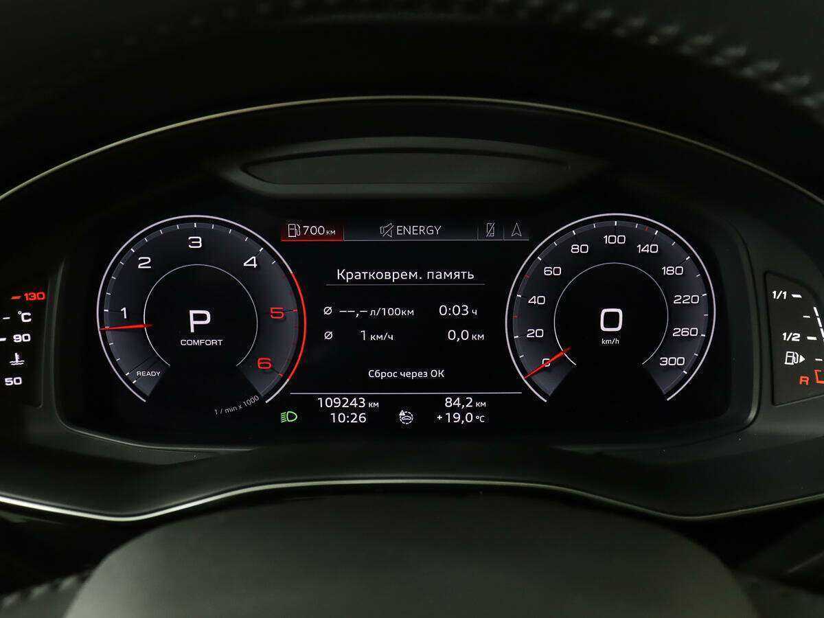 Audi Q8 2019 года с пробегом. Фото: #8