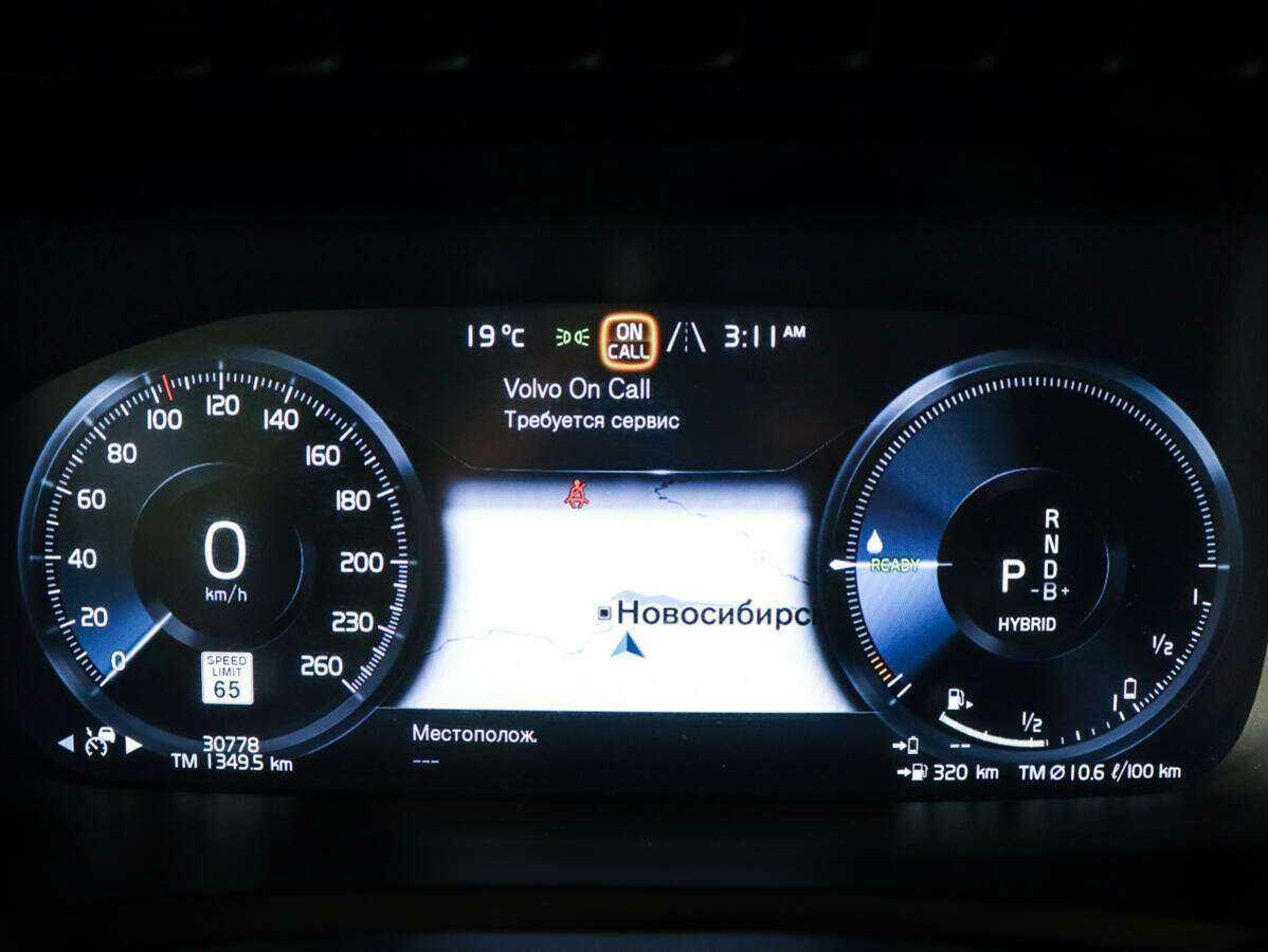 Volvo XC90 2021 года с пробегом. Фото: #8