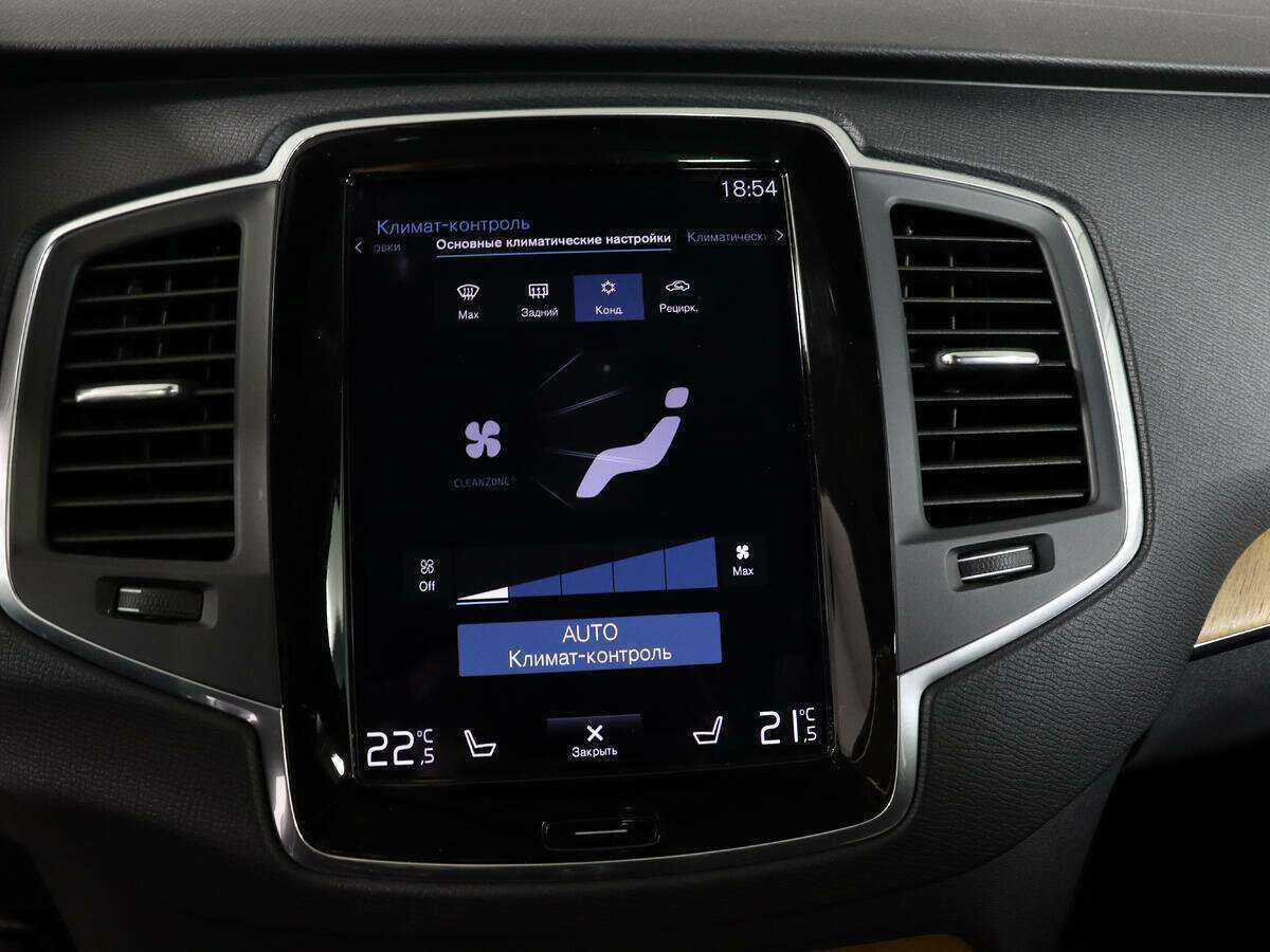 Volvo XC90 2020 года с пробегом. Фото: #24