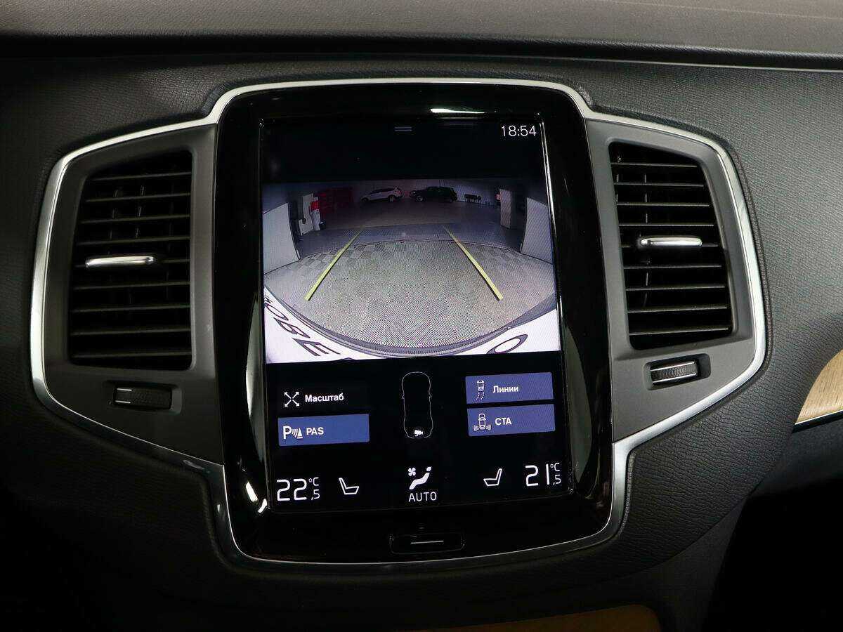 Volvo XC90 2020 года с пробегом. Фото: #25