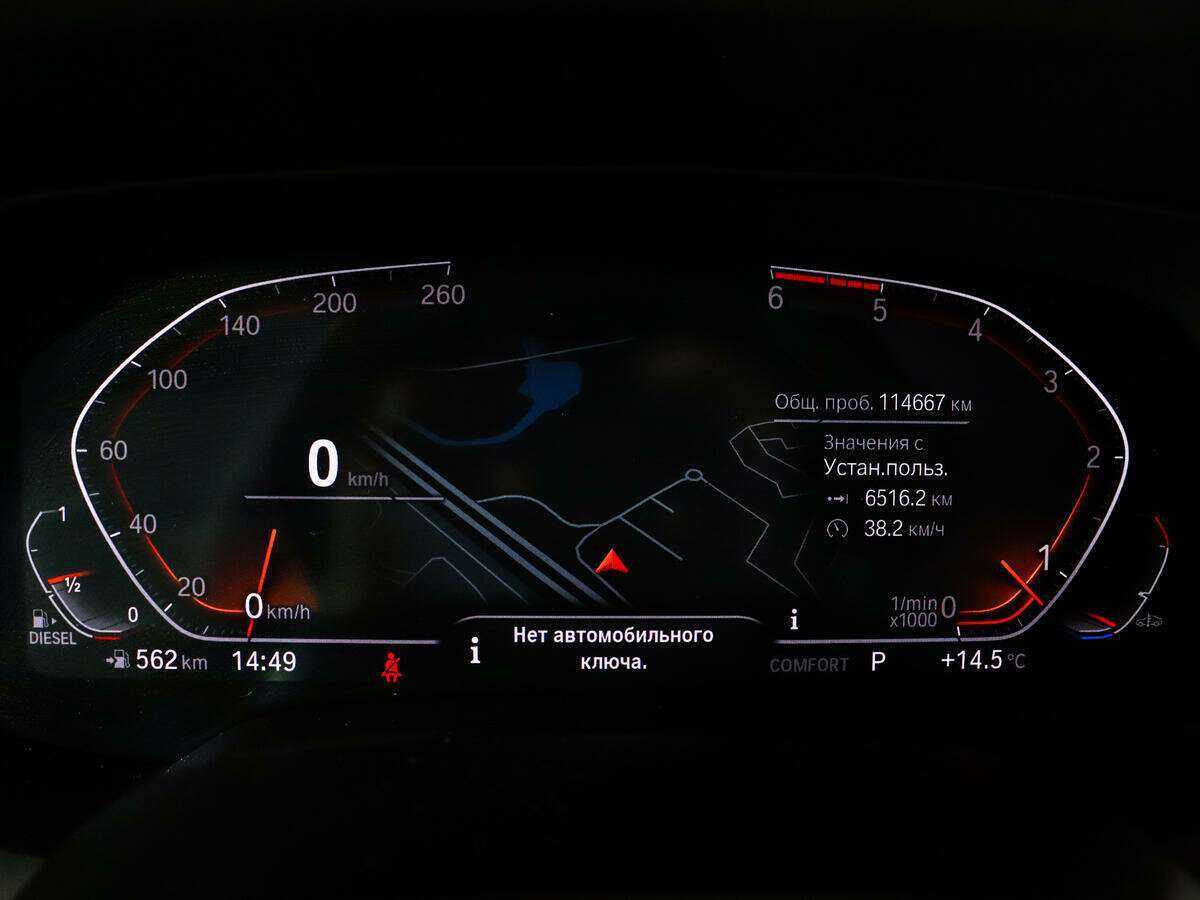 BMW X5 2019 года с пробегом. Фото: #7