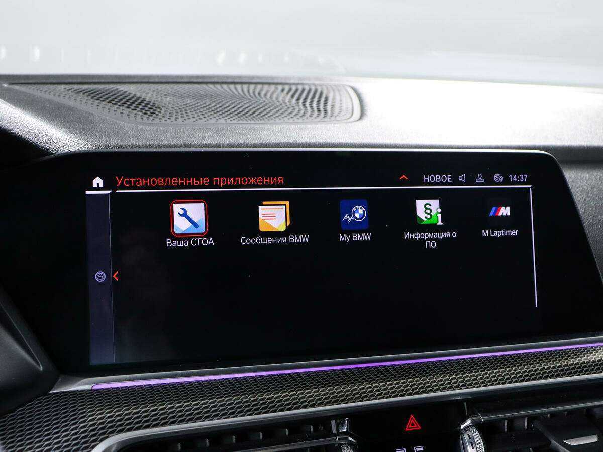 BMW X5 2019 года с пробегом. Фото: #11