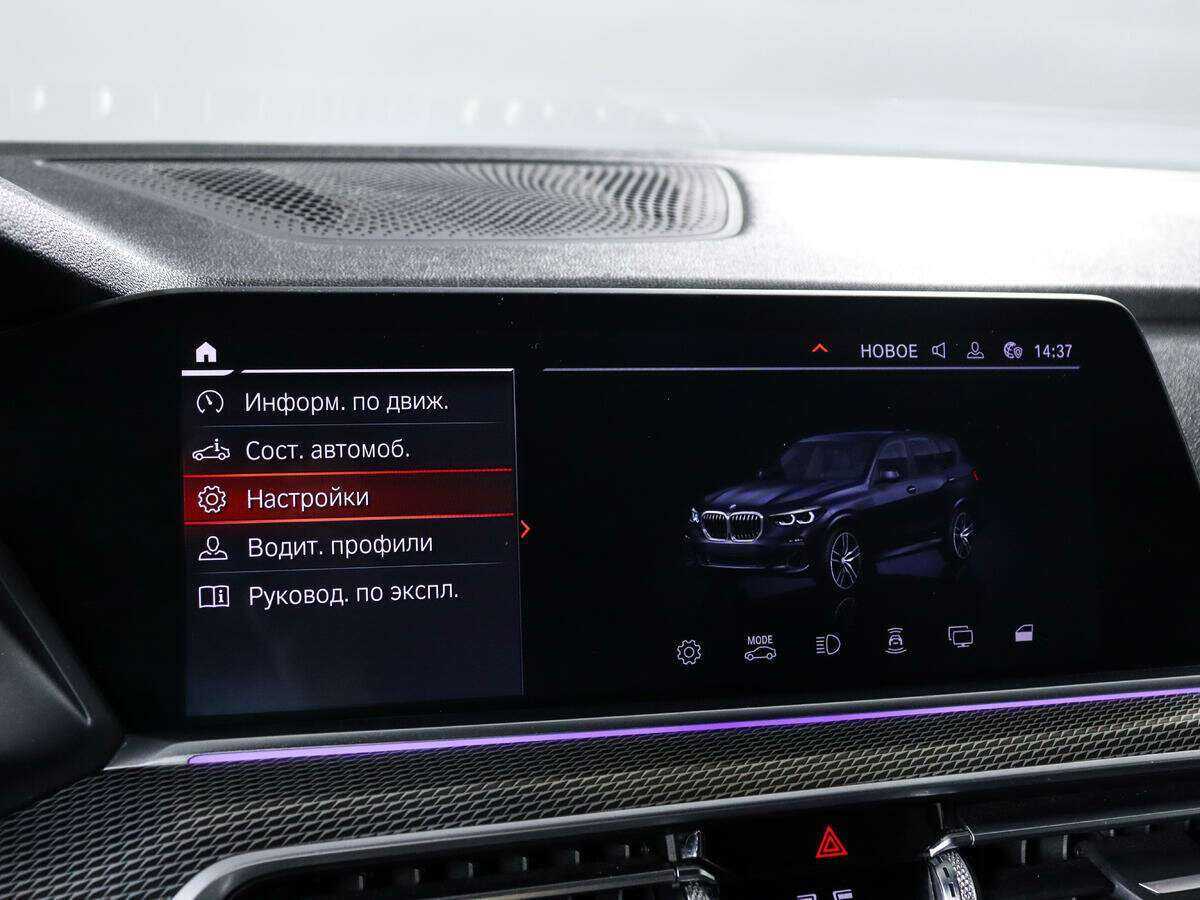 BMW X5 2019 года с пробегом. Фото: #12