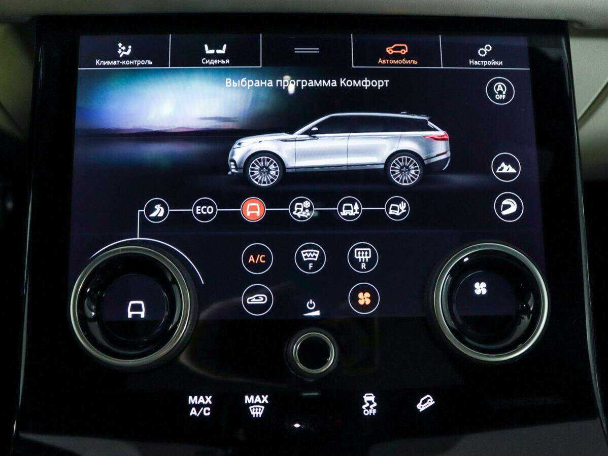 Land Rover Range Rover Velar 2018 года с пробегом. Фото: #20