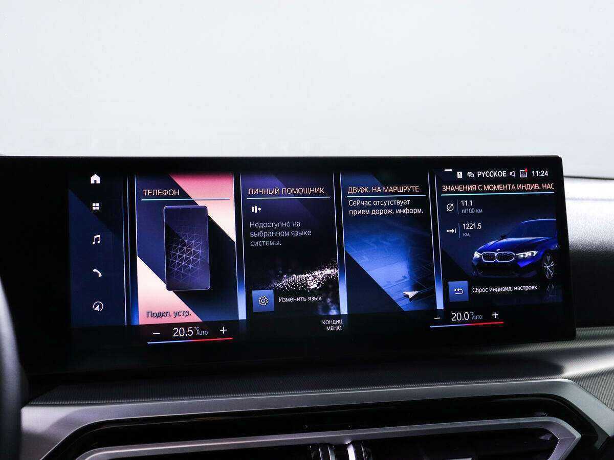 BMW 3 серии 2022 года с пробегом. Фото: #14