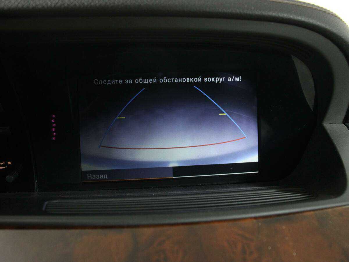 Mercedes-Benz S-Класс 2011 года с пробегом. Фото: #32