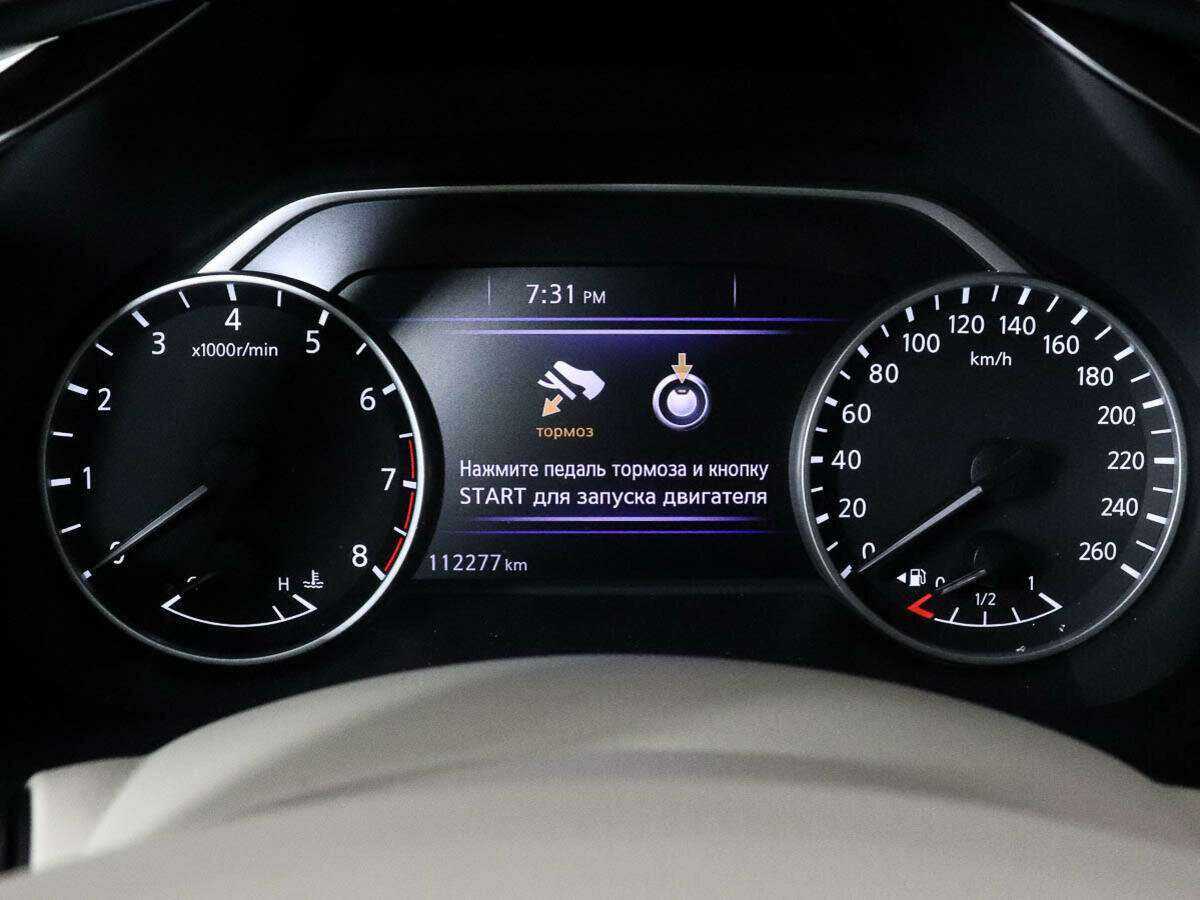 Nissan Murano 2018 года с пробегом. Фото: #8