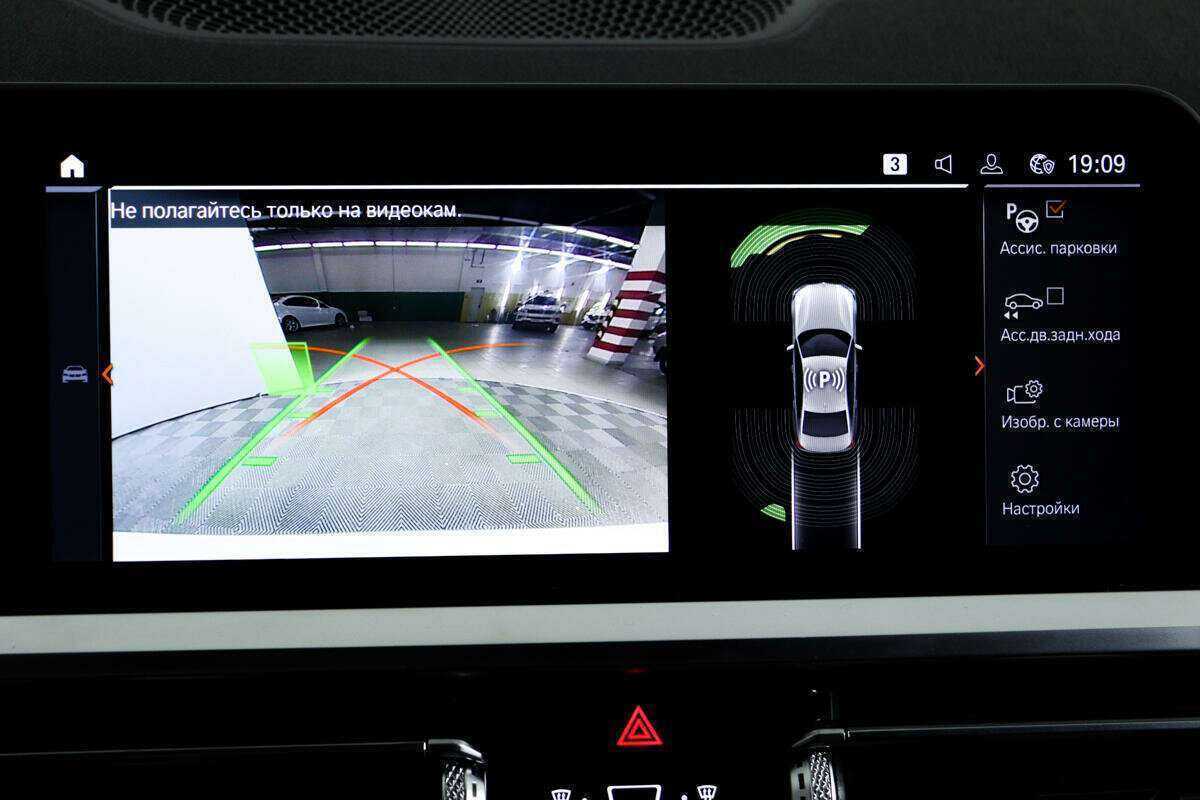 BMW 3 серии 2019 года с пробегом. Фото: #13