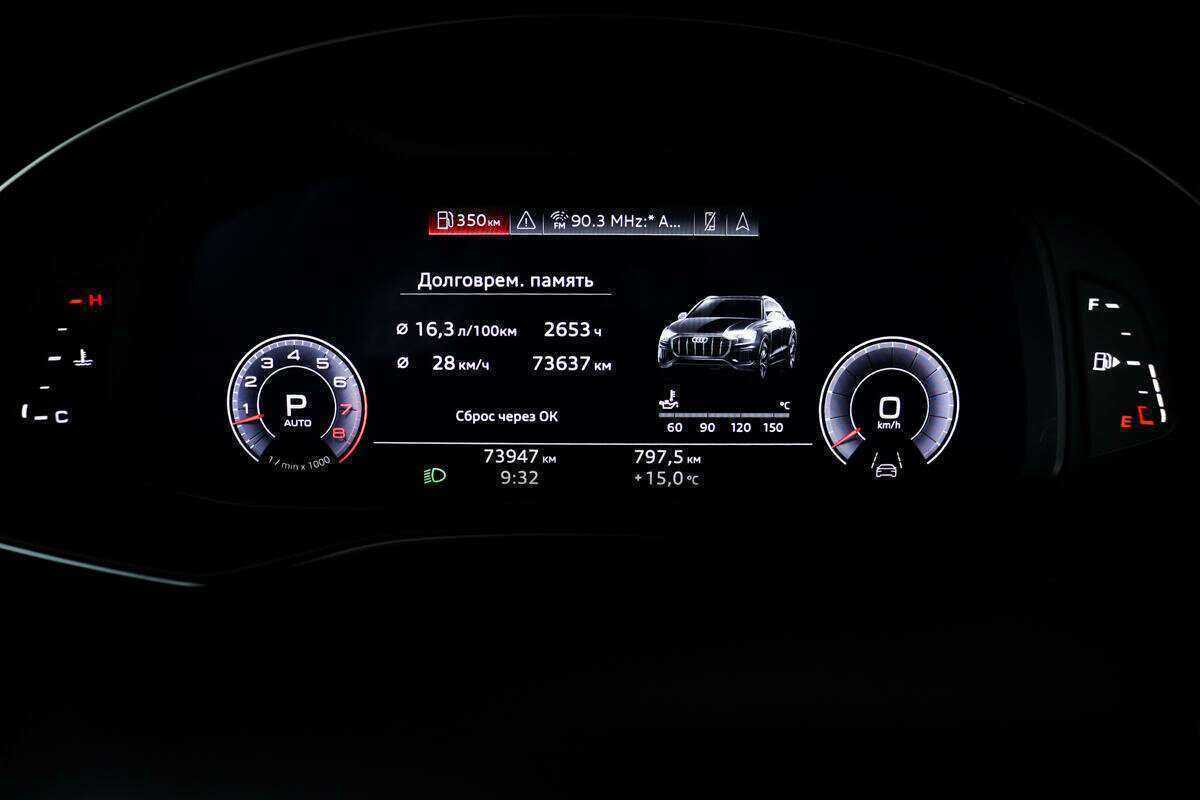 Audi Q8 2019 года с пробегом. Фото: #9