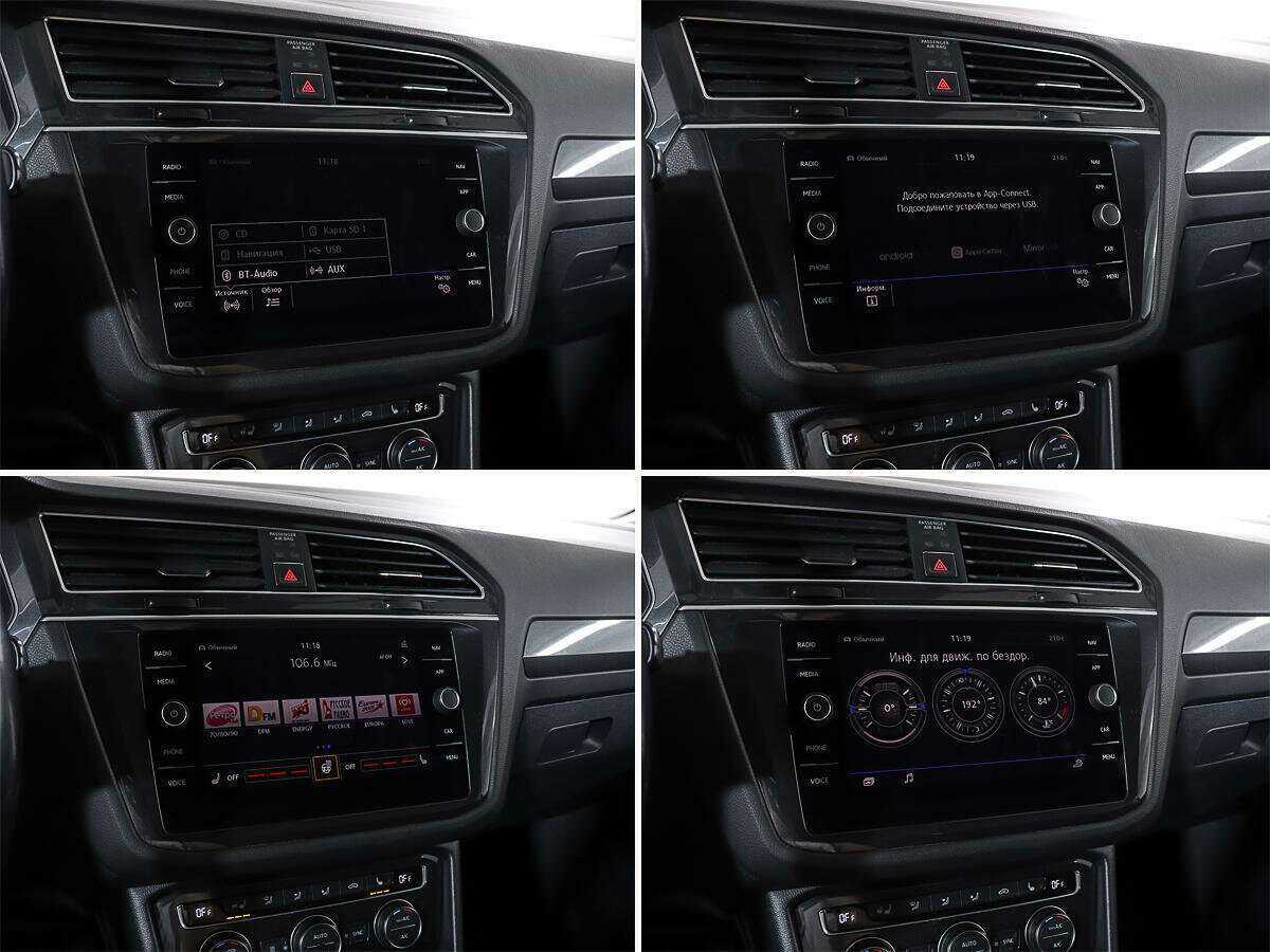 Volkswagen Tiguan 2017 года с пробегом. Фото: #18