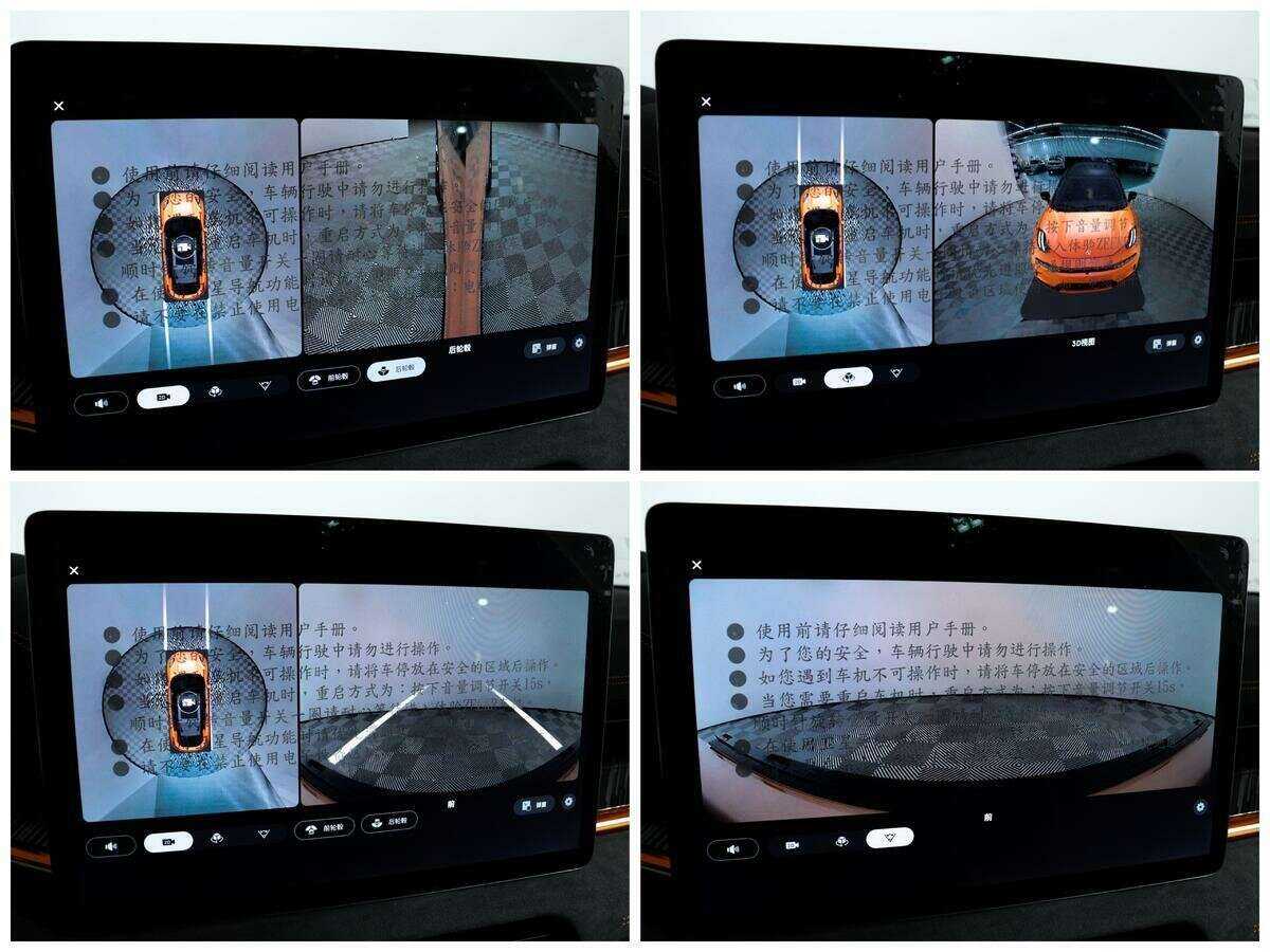 Zeekr 001 2023 года с пробегом. Фото: #14