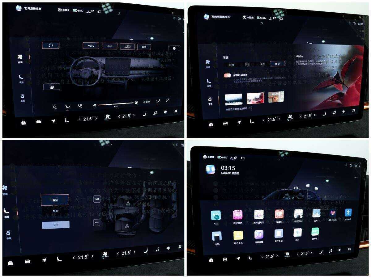 Zeekr 001 2023 года с пробегом. Фото: #16