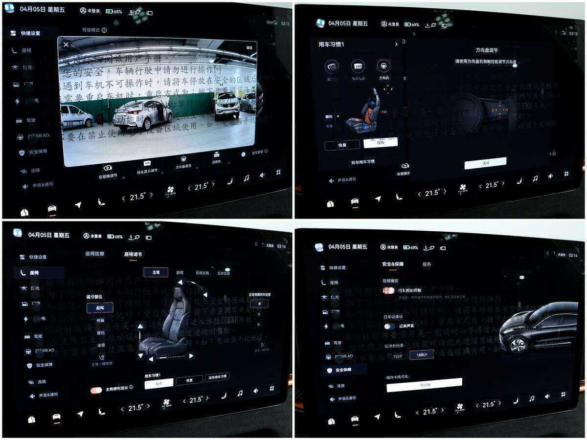 Zeekr 001 2023 года с пробегом. Фото: #17