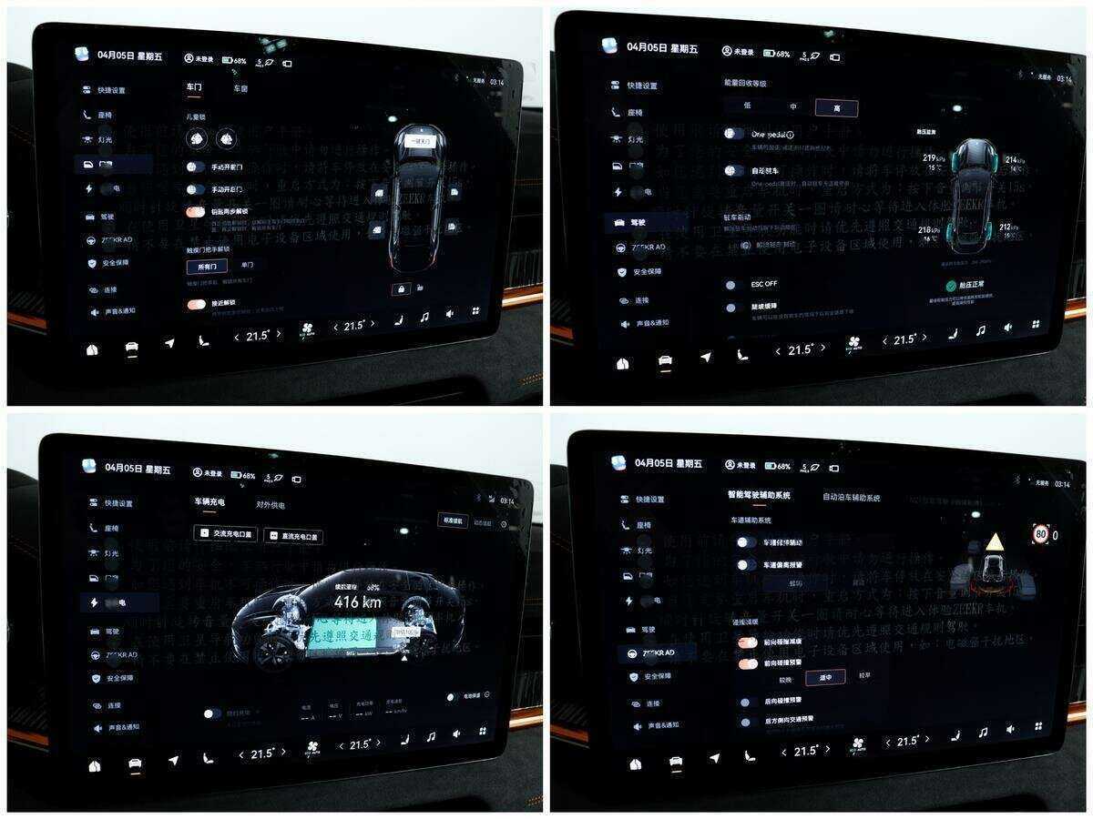 Zeekr 001 2023 года с пробегом. Фото: #18
