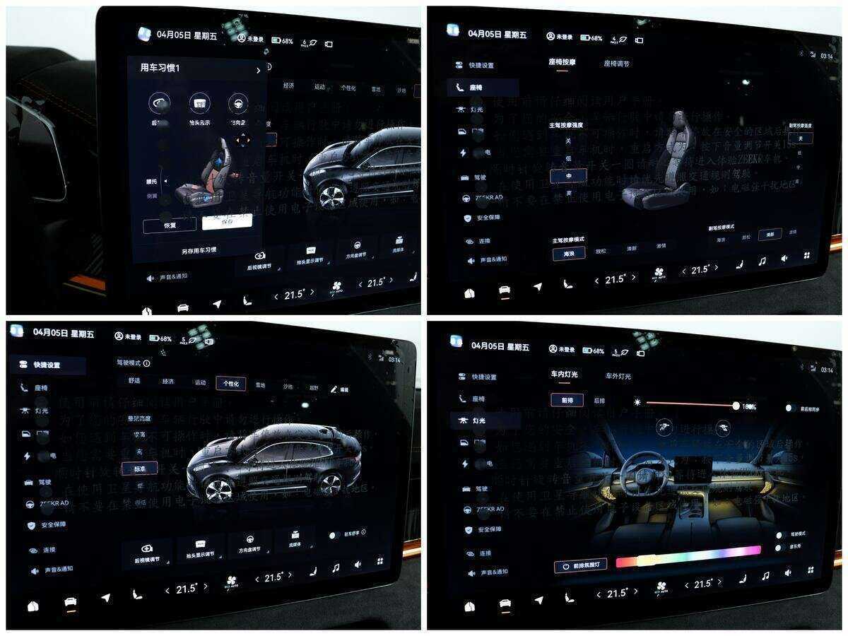 Zeekr 001 2023 года с пробегом. Фото: #19