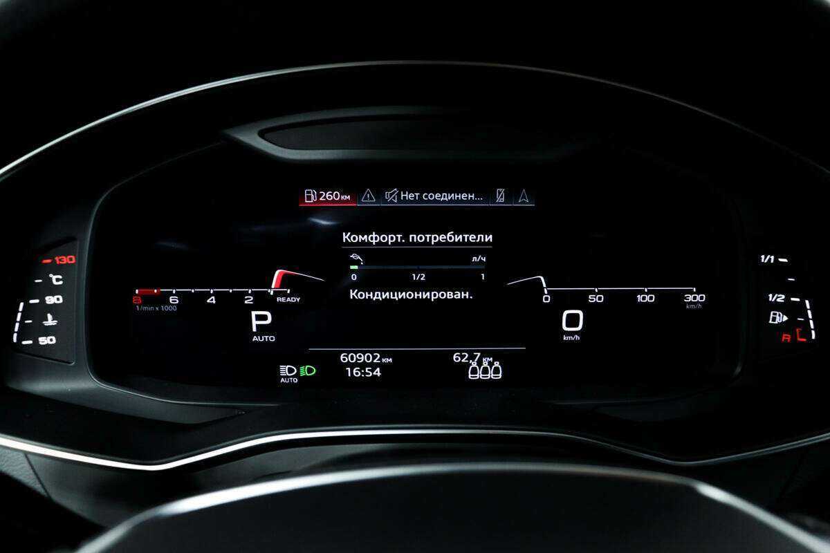 Audi A6 2021 года с пробегом. Фото: #9