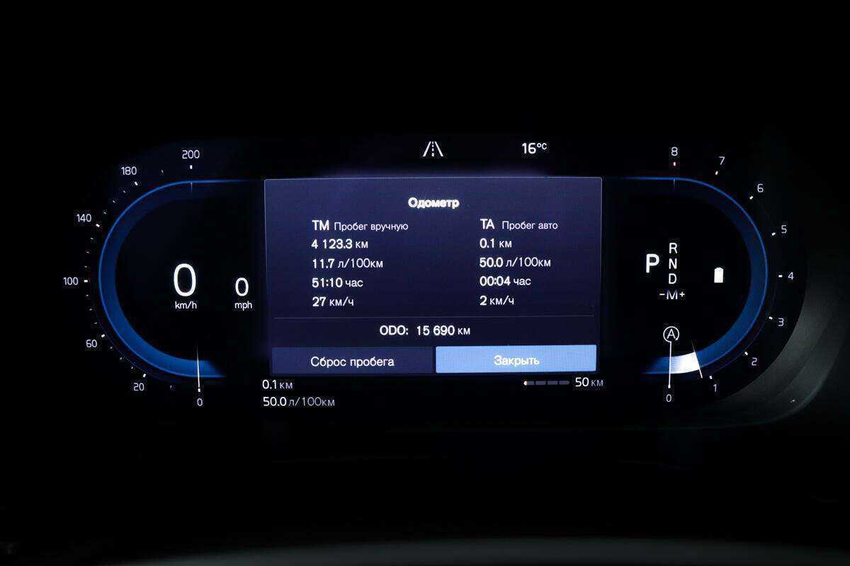 Volvo XC60 2022 года с пробегом. Фото: #9