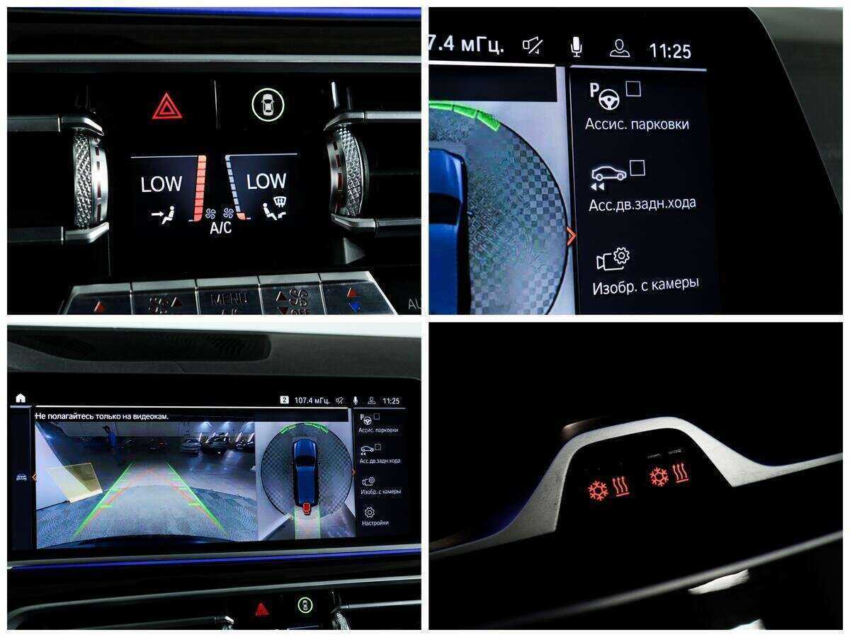 BMW X7 2019 года с пробегом. Фото: #15