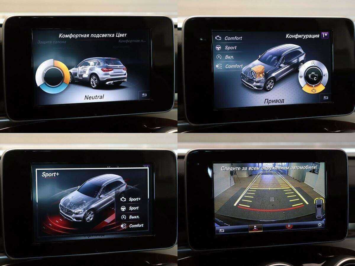 Mercedes-Benz GLC 2015 года с пробегом. Фото: #18