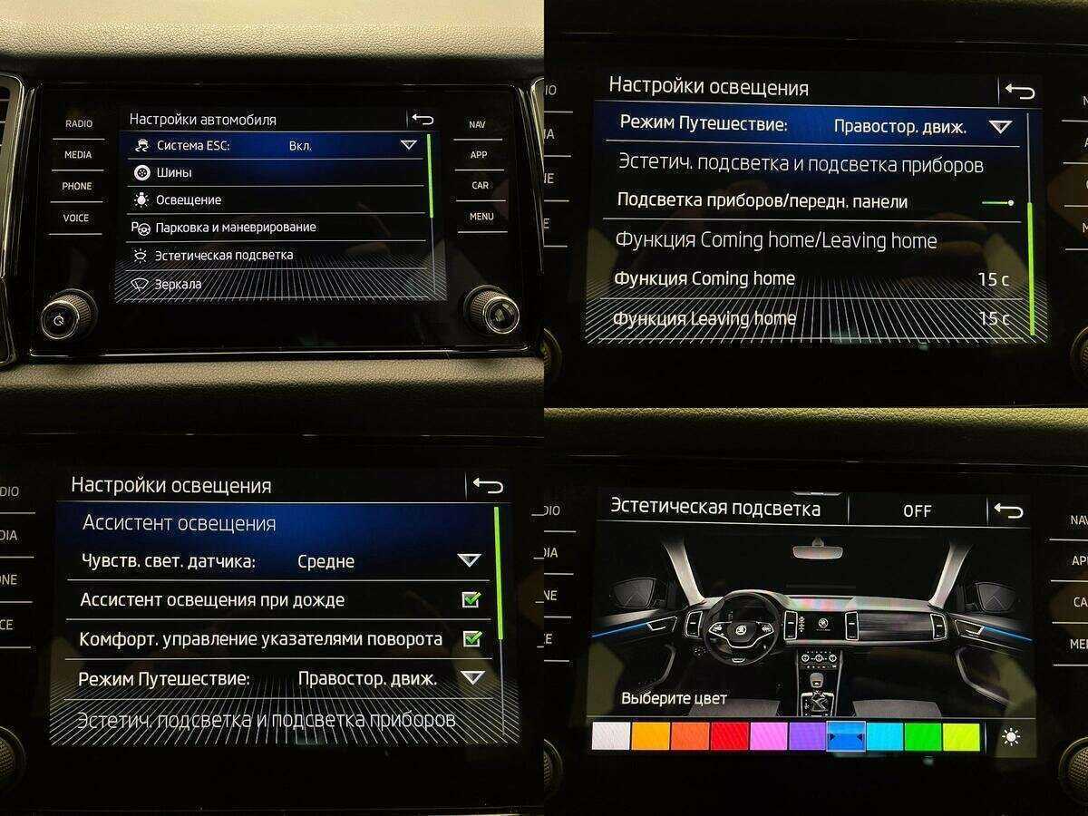 Skoda Kodiaq 2020 года с пробегом. Фото: #19