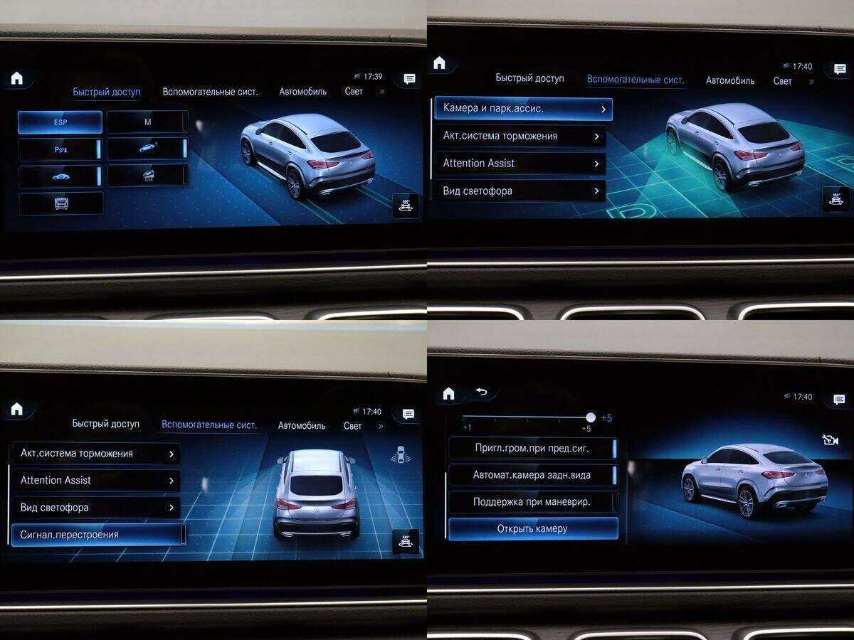 Mercedes-Benz GLE Coupe 2020 года с пробегом. Фото: #18