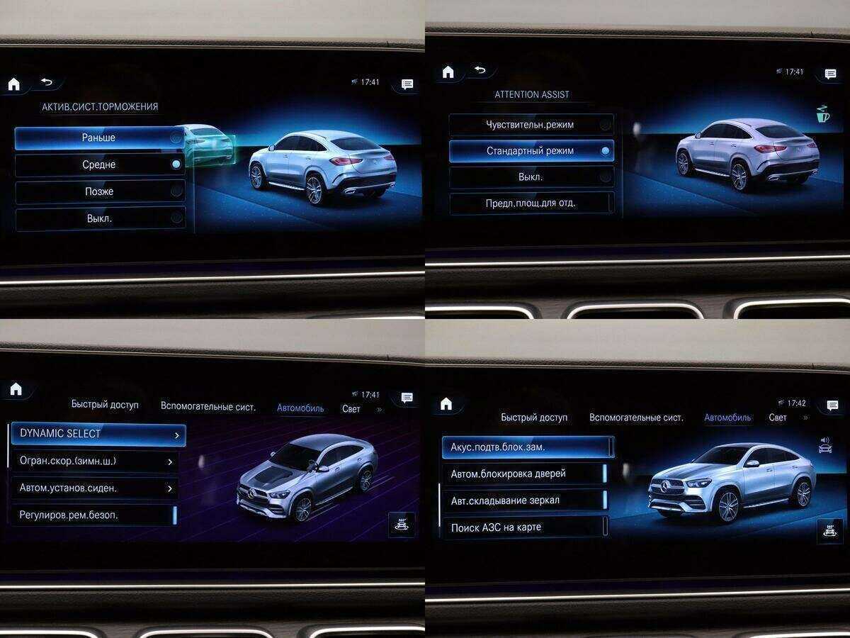 Mercedes-Benz GLE Coupe 2020 года с пробегом. Фото: #19