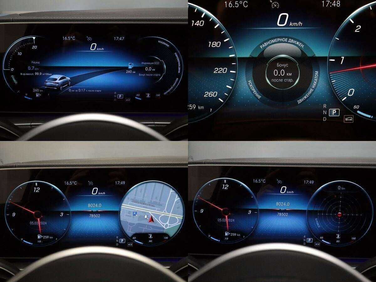 Mercedes-Benz GLE Coupe 2020 года с пробегом. Фото: #24