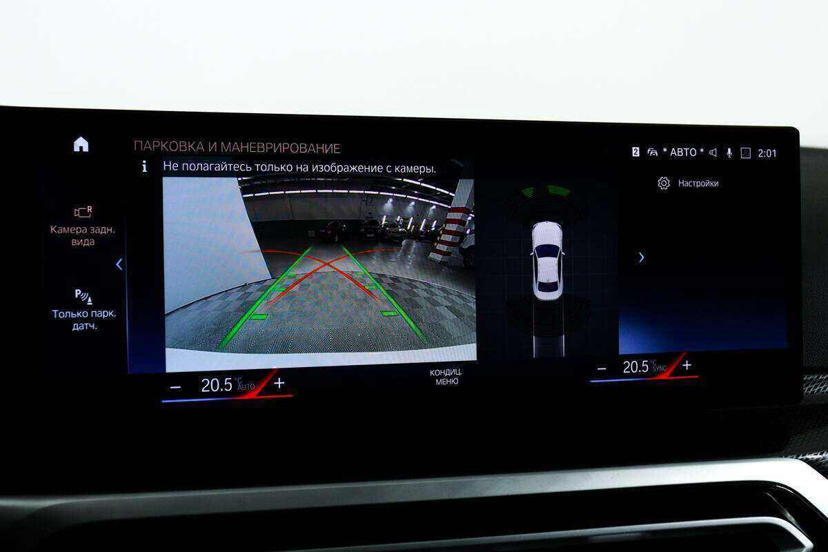 BMW 2 серии 2023 года с пробегом. Фото: #12