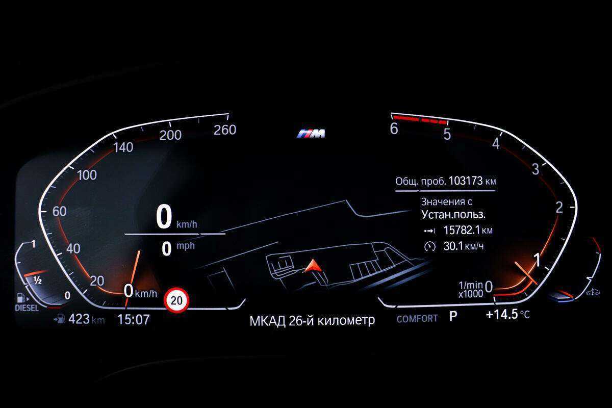 BMW 5 серии 2020 года с пробегом. Фото: #9