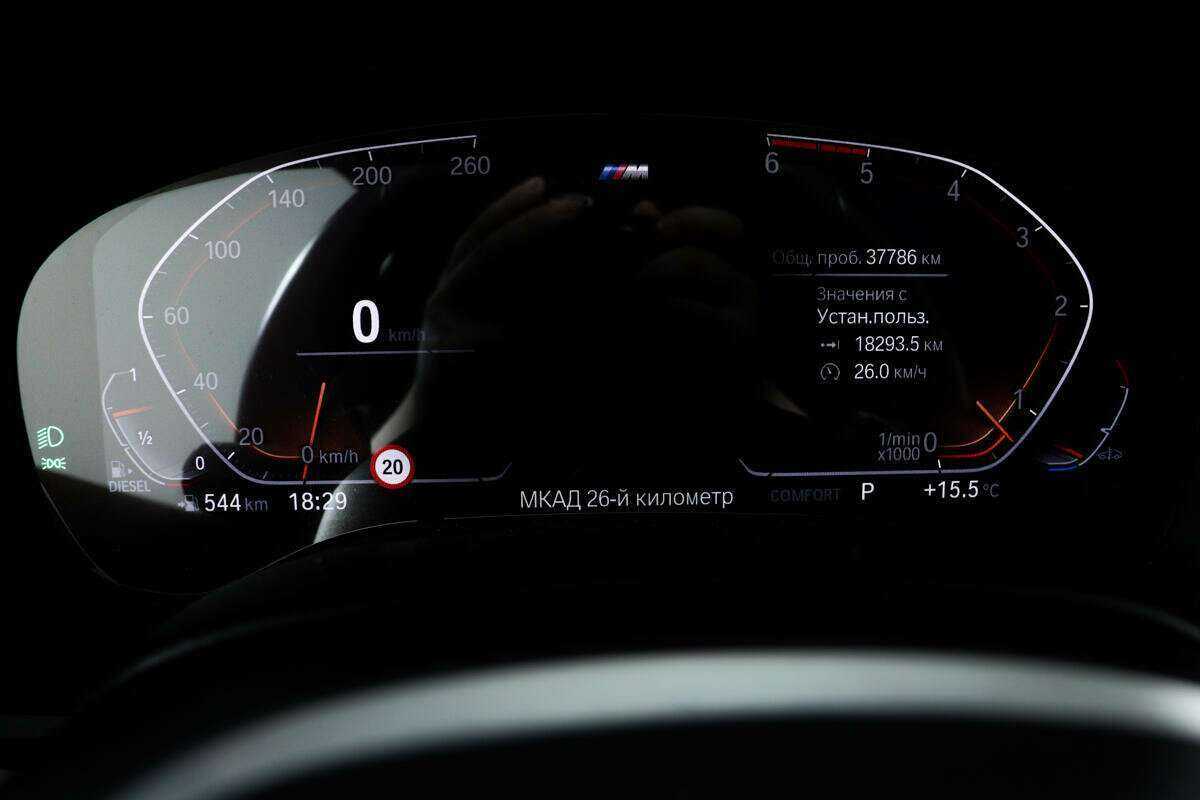 BMW 5 серии 2020 года с пробегом. Фото: #9