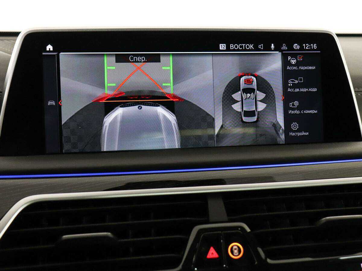 BMW 7 серии 2021 года с пробегом. Фото: #15