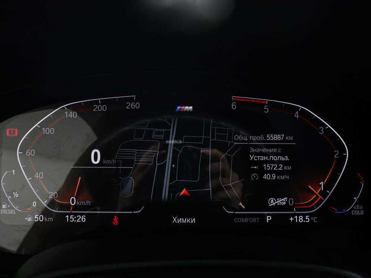 BMW 5 серии 2021 года с пробегом. Фото: #7